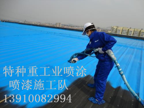 韶关除锈喷漆 & 设备厂房翻新